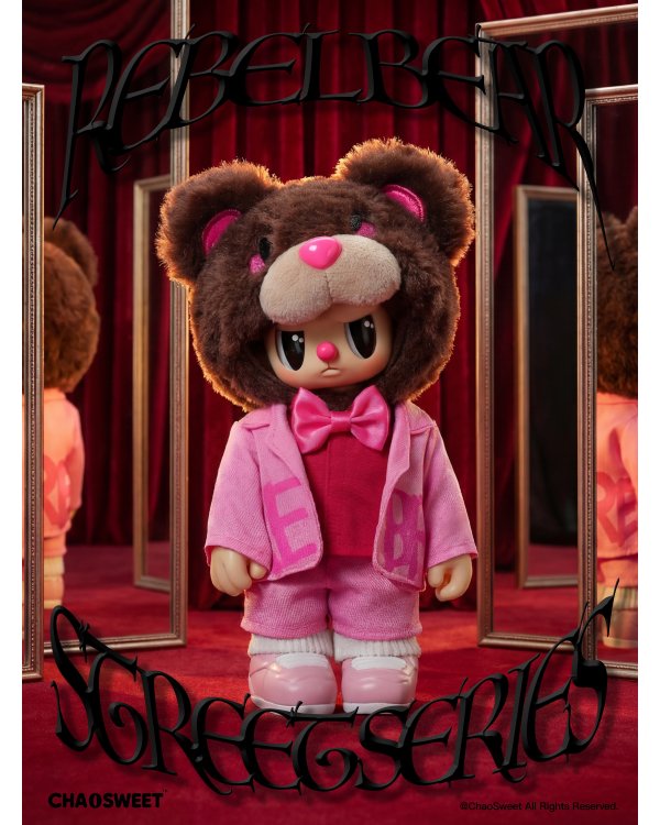 REBEL BEAR Мягкая коллекционная фигурка Street, 18 см