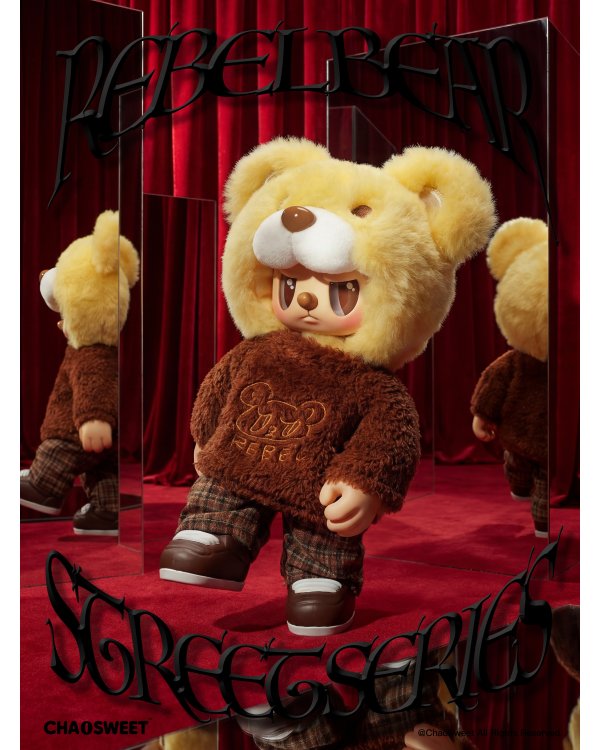 REBEL BEAR Мягкая коллекционная фигурка Street, 18 см