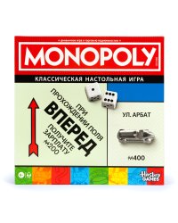 MONOPOLY Настольная игра Классическая Монополия (на русском яз.)