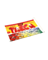 Супер Такса 