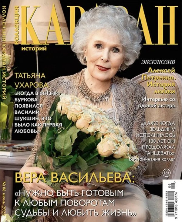 Обложка книги «Караван Историй Коллекция», ISBN 8080000017002