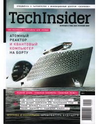 Techinsider (Популярная механика)