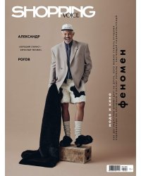 THE VOICEMAG Shopping