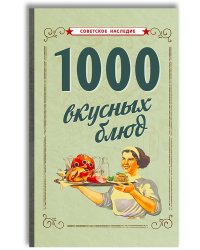 Коллекция вкусных блюд 