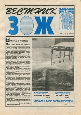 Обложка книги «Скан Сканыч СВ», ISBN 4627157632807