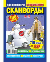Каникулы с пользой для ума