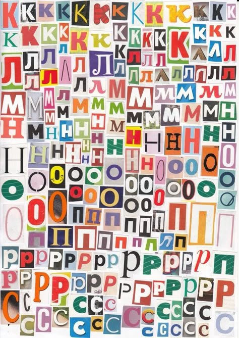 Обложка книги «Большие буквы», ISBN 4640018900310