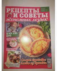 Кулинарная школа СВ