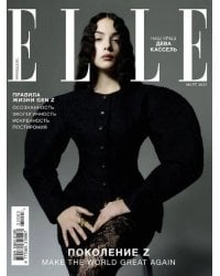 Elle 