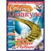 Советы Оракула